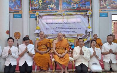 พล.ต.ต.ภิรมย์ สวนทอง ผบก.ภ.จว.ยโสธร พร้อมด้วย พ.ต.อ.วีรพล เจริญวิศาล ผกก.ฝอ.ภ.จว.ยโสธร และข้าราชการตำรวจในสังกัด ร้วมพิธีเจริญพระพุทธมนต์เฉลิมพระเกียรติถวายพระพรชัยมงคลแด่ พระบาทสมเด็จพระเจ้าอยู่หัวเนื่องในโอกาสวันเฉลิมพระชนมพรรษา 6 รอบ