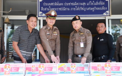 พล.ต.ต.ภิรมย์ สวนทอง ผบก.ภ.จว.ยโสธร ออกตรวจ สภ.กุดชุม