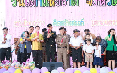 พล.ต.ต.ภิรมย์ สวนทอง ผบก.ภ.จว.ยโสธร พร้อมด้วย พ.ต.อ.อานุภาพ ผิวอ่อน รอง ผบก.ภ.จว.ยโสธร, พ.ต.อ.ประสิทธิ์ เพชรรัตน์ ผกก.เมืองยโสธร ,ข้าราชการตำรวจ ร่วมพิธีเปิดงานฉลองวันเด็กแห่งชาติ จังหวัดยโสธร ประจำปี 2567