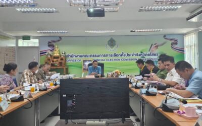 พล.ต.ต.ภิรมย์ สวนทอง ผบก.ภ.จว.ยโสธร มอบหมายให้พ.ต.อ.อานุภาพ ผิวอ่อน รอง ผบก.ภ.จว.ยโสธร /ผกก.กลุ่มงานสอบสวน /รอง ผกก./สว.ร่วมประชุมเตรียมความพร้อมการเลือก สว.