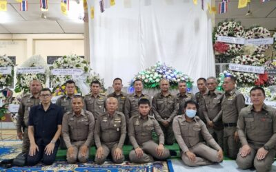 พล.ต.ต.ภิรมย์ สวนทอง ผบก.ภ.จว.ยโสธร มอบหมายให้ พ.ต.อ.อานุภาพ ผิวอ่อน รองผบก.ภ.จว.ยโสธร เป็นประธานงานสวดอภิธรรมศพคุณแม่ฯของ พ.ต.อ.สานิตย์ ไชยสถิตย์ รองผบก.ภ.จว.ยโสธร ณ วัดชัยสุนทร ต.หลุบ อ.เมือง จ.กาฬสินธ์