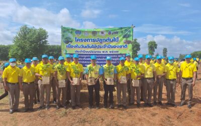 พล.ต.ต.ภิรมย์ สวนทอง ผบก.ภ.จว.ยโสธร มอบหมายให้ พ.ต.อ.บุรภัช บุรีภักดี รอง ผบก.ภ.จว.ยโสธร เดินทางมาร่วมกิจกรรมจิตอาสา เนื่องในวันต้นไม้ของชาติ ประจำปี 2567