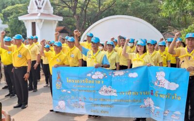 พล.ต.ต.ภิรมย์ สวนทอง ผบก.ภ.จว.ยโสธร มอบหมายให้ พ.ต.อ.บุรภัช บุรีภักดี รอง ผบก.ภ.จว.ยโสธร เดินทางมาร่วมกิจกรรมจิตอาสา เนื่องในวันฉัตรมงคล โดยมี นายชรินทร์ ทองสุข ผวจ.ยโสธร เป็นประธาน ณ บริเวณสวนสาธารณะท่าคำทอง ต.ในเมือง อ.เมือง จ.ยโสธร