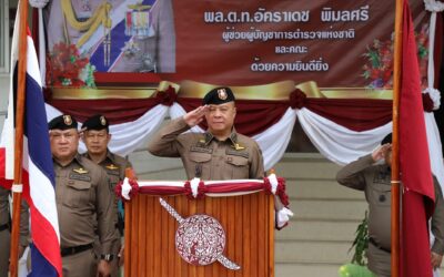 พล.ต.ท.อัคราเดช พิมลศรี ผู้ช่วย ผบ.ตร. เดินทางมาตรวจเยี่ยม และมอบสิ่งของบำรุงขวัญให้แก่ข้าราชการตำรวจของผู้บังคับบัญชาระดับ ตร. ประจำปีงบประมาณ พ.ศ.2567 ณ สภ.คำผักกูด อ.กุดชุม จว.ยโสธร