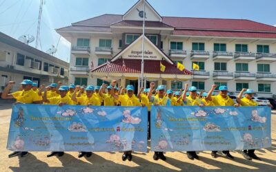 พล.ต.ต.ภิรมย์ สวนทอง ผบก.ภ.จว.ยโสธรมอบหมายให้ พ.ต.อ.สานิตย์ ไชยสถิต รอง ผบก.ภ.จว.ยโสธร , พ.ต.อ.บุรภัช บุรีภักดี รอง ผบก.ภ.จว.ยโสธร พร้อมด้วยข้าราชการตำรวจจิตอาสา ฝ่ายอำนวยการ, กลุ่มงานสอบสวน , สภ.เมืองยโสธร และ กก.สส. ภ.จว.ยโสธร ร่วมปฏิบัติภารกิจจิตอาสาพัฒนา เพื่อทำความสะอาดที่ทำการ และบ้านพักข้าราชการตำรวจ