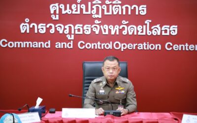 พล.ต.ต.ภิรมย์ สวนทอง ผบก.ภ.จว.ยโสธร พร้อมด้วย พ.ต.อ.เศวก โพนทัน รอง ผบก.ภ.จว.ยโสธร, พ.ต.อ.บุรภัช บุรีภักดี รอง ผบก.ภ.จว.ยโสธร, พ.ต.อ.อานุภาพ ผิวอ่อน รอง ผบก.ภ.จว.ยโสธร, พ.ต.อ.ธนกฤต อัฒจักร ผกก.(สอบสวน)กลุ่มงานสอบสวน ภ.จว.ยโสธร, พ.ต.อ.เทอดไทย เข็มทอง ผกก.(สอบสวน)กลุ่มงานสอบสวน ภ.จว.ยโสธร, พ.ต.ท.หญิง อุบลพัฒนา มูลสาร รอง ผกก.ฝอ.ภ.จว.ยโสธร, พ.ต.ท.หญิง สาริสา พิณทอง รอง ผกก.ฝอ.ภ.จว.ยโสธร, หน.สภ.ในสังกัด และ ฝอ.ภ.จว.ยโสธร ร่วมประชุมผ่านการประชุมทางไกลผ่านจอภาพ(Video Conference) เรื่อง การประชุมบริหาร สำนักงานตำรวจแห่งชาติ ประจำเดือน เมษายน พ.ศ.2567