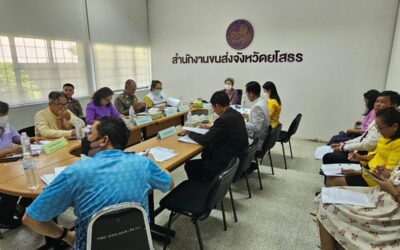 พล.ต.ต.ภิรมย์ สวนทอง ผบก.ภ.จว.ยโสธร มอบหมายให้ พ.ต.อ.อานุภาพ ผิวอ่อน รอง ผบก.ภ.จว.ยโสธร เข้าร่วมประชุมคณะทำงานกลั่นกรองติดตาม และชี้แจงโครงการขอรับเงินจัดสรรโครงการด้านความปลอดภัยทางถนนในระดับจังหวัดยโสธร