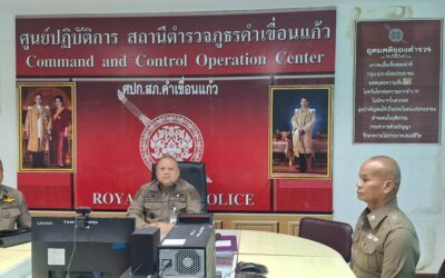 พ.ต.อ.อดิเทพ พิชาดุลย์ รอง ผบก.ภ.จว.ยโสธร พร้อมด้วยคณะตรวจราชการ ภ.จว.ยโสธร ได้เดินทางมาตรวจราชการประจำปีงบประมาณ พ.ศ.2567 สภ.คำเขื่อนแก้ว