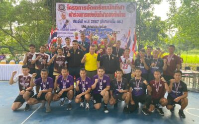นักกีฬาตะกร้อตำรวจภูธรภาค3 ได้เข้าร่วม พิธีปิดการเเข่งขันและมอบเหรียญรางวัลพร้อมถ้วยรางวัลรองชนะเลิศอันดับที่ 2 ในการแข่งขันกีฬาโครงการเเข่งขันกีฬาภายใน (ตร.) ประจำปี 2567