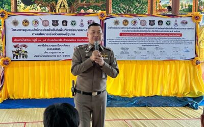 พล.ต.ต.ภิรมย์ สวนทอง ผบก.ภ.จว.ยโสธร มอบหมายให้ พ.ต.อ.สานิตย์ ไชยสถิตย์ รอง ผบก.ภ.จว.ยโสธร , พ.ต.อ.ประสิทธิ์ เพชรรัตน์ ผกก.สภ.เมืองยโสธร พร้อมด้วย ฝ่ายปกครอง , อบจ.ยโสธร , กต.ตร.สภ.เมืองยโสธร , รพ.ยโสธร , สำนักงานพัฒนาฝีมือแรงงานจังหวัดยโสธร , สาธารณสุขอำเภอเมืองยโสธร , เกษตรอำเภอเมืองยโสธร , วิทยาลัยเทคนิคยโสธร , พัฒนาการอำเภอเมืองยโสธร , รพ.สต.บ้านคำน้ำสร้าง , อบต.ค้อเหนือ , ร.ร.บ้านคำน้ำสร้าง , กำนัน , ผู้ใหญ่บ้าน , ชุดปฏิบัติการโครงการชุมชนยั่งยืนฯ สภ.เมืองยโสธร และภาคีเครือข่าย ร่วมพิธีเปิดโครงการชุมชนยั่งยืน เพื่อแก้ไขปัญหายาเสพติดแบบครบวงจรตามยุทธศาสตร์ชาติ