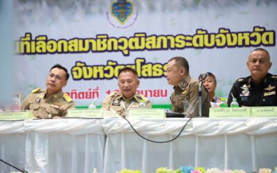 พล.ต.ต.ภิรมย์ สวนทอง ผบก.ภ.จว.ยโสธร พร้อมด้วย พ.ต.อ.ประสิทธิ์ เพชรรัตน์ ผกก.สภ.เมืองยโสธร, ข้าราชการตำรวจผู้ปฏิบัติหน้าที่รักษาความสงบเรียบร้อย และเจ้าหน้าที่ผู้เกี่ยวข้อง ร่วมตรวจสังเกตการณ์ การรักษาความปลอดภัยและความสงบเรียบร้อย ของหน่วยเลือกสมาชิกวุฒิสภา หรือ สว. ในระดับจังหวัดยโสธร