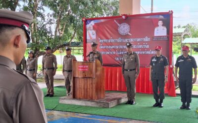 พล.ต.ต.ภิรมย์ สวนทอง ผบก.ภ.จว.ยโสธร มอบหมายให้ พ.ต.อ.บุรภัช บุรีภักดี รอง ผบก.ภ.จว.ยโสธร พร้อมด้วย พ.ต.อ.สาโรจน์ เพ็ญสูตร์ ผกก.สภ.ค้อวัง และคณะกรรมการประเมินการประกวดการฝึก ได้ร่วมกันประเมินการประกวดการฝึกของข้าราชการตำรวจในสังกัด ดังนี้้ สภ.กุดชุม, สภ.เลิงนกทา, สภ.ป่าติ้ว, สภ.ไทยเจริญ และ สภ.คำผักกูด