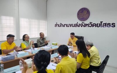 พล.ต.ต.ภิรมย์ สวนทอง ผบก.ภ.จว.ยโสธร มอบหมายให้ พ.ต.อ.อานุภาพ  ผิวอ่อน รองผบก.ภ.จว.ยโสธร เข้าร่วมประชุมคณะอนุกรรมการพิจารณาขอรับเงินจัดสรรเงินกองทุนเพื่อความปลอดภัยในการใช้รถใช้ถนนประจำจังหวัดยโสธรครั้งที่ 2/2567