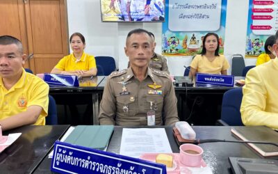 พล.ต.ต.ภิรมย์ สวนทอง ผบก.ภ.จว.ยโสธร มอบหมายให้ พ.ต.อ.บุรภัช บุรีภักดี รอง ผบก.ภ.จว.ยโสธร เป็นตัวแทนตำรวจภูธรจังหวัดยโสธร พร้อมด้วย พ.ต.อ.ประสิทธิ์ เพชรรัตน์ ผกก.สภ.เมืองยโสธ , พ.ต.ท.อธิภัทร ดาทวี รอง ผกก.ป.สภ.เมืองยโสธร , พ.ต.ท.มงคล บุรีศรี สว.จร.สภ.เมืองยโสธร ร่วมกับหัวหน้าส่วนราชการ เจ้าหน้าที่ที่เกี่ยวข้อง ประชุมเตรียมความพร้อมในการจัดทำน้ำพระพุทธมนต์ศักดิ์สิทธิ์ของจังหวัดยโสธร ครั้งที่ ๒