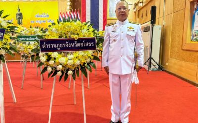 พล.ต.ต.ภิรมย์ สวนทอง ผบก.ภ.จว.ยโสธร มอบหมายให้ พ.ต.อ.เศวก โพนทัน รอง ผบก.ภ.จว.ยโสธร , พ.ต.อ.ประสิทธิ์ เพชรรัตน์ ผกก.สภ.เมืองยโสธร , พ.ต.อ.เทอดไทย เข็มทอง ผกก.(สอบสวน)กลุ่มงานสอบสวน ภ.จว.ยโสธร และข้าราชการตำรวจในสังกัด ร่วมงานรัฐพิธีวันสมเด็จพระนารายณ์มหาราช วางพวงมาลาถวายราชสักการะ วันที่ระลึกคล้ายวันสวรรคต สมเด็จพระนารายณ์มหาราช ประจําปี พ.ศ. 2567