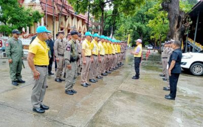 พล.ต.ต.ภิรมย์ สวนทอง ผบก.ภ.จว.ยโสธร มอบหมายให้ พ.ต.อ.สานิตย์ ไชยสถิตย์ รอง ผบก.ภ.จว.ยโสธร พร้อมด้วย พ.ต.อ.สงบ พิมพ์มลัยผกก.สภ.เลิงนกทา , ชุดรักษาความปลอดภัย , ชุดสืบสวน , EOD , ชุดจิตอาสา และเจ้าหน้าที่ที่เกี่ยวข้อง ร่วมปล่อยแถว ตรวจเครื่องแต่งกาย ตรวจความพร้อมก่อนออกปฏิบัติหน้าที่ การรักษาความปลอดภัยและอำนวยความสะดวกการจราจร พล.ท.กฤษดา สาริกา รองอธิบดีกรมมหาดเล็ก 904 และคณะ เชิญรถไฟฟ้าพระราชทานมาถวายแด่ พระครูสถิตธรรมคุณ ที่ปรึกษาเจ้าคณะจังหวัดยโสธร (ธรรมยุต)