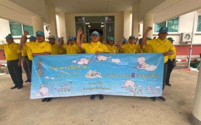 พล.ต.ต.ภิรมย์ สวนทอง ผบก. ภ.จว.ยโสธร มอบหมายให้พ.ต.อ.บุรภัช บุรีภักดี รอง ผบก.ภ.จว.ยโสธร, และข้าราชการตำรวจจิตอาสาในสังกัด ฝอ. ,กลุ่มงานสอบสวน ภ.จว.ยโสธร ร่วมกิจกรรมจิตอาสาพัฒนาพื้นที่บริเวณอาคารบ้านพักอาศัยของข้าราชการตำรวจ เพื่อปรับปรุงภูมิทัศน์ ให้เกิดความสะอาดเรียบร้อยตามหลักสุขาภิบาล 5 ส.