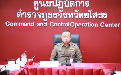 พล.ต.ต.ภิรมย์ สวนทอง ผบก.ภ.จว.ยโสธร พร้อมด้วย พ.ต.อ.เศวก โพนทัน รอง ผบก.ภ.จว.ยโสธร, พ.ต.อ.สานิตย์ ไชยสถิตย์ รอง ผบก.ภ.จว.ยโสธร, พ.ต.อ.บุรภัช บุรีภักดี รอง ผบก.ภ.จว.ยโสธร, พ.ต.อ.ภูมิ ทองโพธิ์ ผกก.สส.ภ.จว.ยโสธร, พ.ต.อ.ธนกฤต อัฒจักร ผกก.(สอบสวน)กลุ่มงานสอบสวน ภ.จว.ยโสธร, พ.ต.ท.หญิง อุบลพัฒนา มูลสาร รอง ผกก.ฝอ.ภ.จว.ยโสธร และ หน.สภ.ในสังกัด ณ ที่ตั้งหน่วย ร่วมประชุมผ่านการประชุมทางไกลผ่านจอภาพ(Video Conference) เรื่อง การประชุมติดตามการป้องกัน และปราบปรามอาชญากรรม ตร.