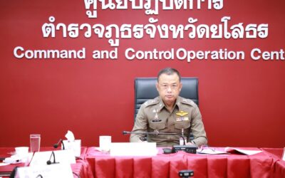 พล.ต.ต.ภิรมย์ สวนทอง ผบก.ภ.จว.ยโสธร พร้อมด้วย พ.ต.อ.เศวก โพนทัน รอง ผบก.ภ.จว.ยโสธร, พ.ต.อ.อดิเทพ พิชาดุลย์ รอง ผบก.ภ.จว.ยโสธร, พ.ต.อ.สานิตย์ ไชยสถิตย์ รอง ผบก.ภ.จว.ยโสธร, พ.ต.อ.บุรภัช บุรีภักดี รอง ผบก.ภ.จว.ยโสธร, พ.ต.อ.วีรพล เจริญวิศาล ผกก.ฝอ.ภ.จว.ยโสธร, พ.ต.อ.ธนกฤต อัฒจักร ผกก.(สอบสวน)กลุ่มงานสอบสวน ภ.จว.ยโสธร, พ.ต.อ.เทอดไทย เข็มทอง ผกก.(สอบสวน)กลุ่มงานสอบสวน ภ.จว.ยโสธร, พ.ต.ท.นิติพัฒน์ สิริปิติวัฒน์ รอง ผกก.สส.ภ.จว.ยโสธร, พ.ต.ท.หญิง อุบลพัฒนา มูลสาร รอง ผกก.ฝอ.ภ.จว.ยโสธร, หน.สภ.ในสังกัด และ สว.ฝอ.ภ.จว.ยโสธร ร่วมประชุมผ่านการประชุมทางไกลผ่านจอภาพ(Video Conference) เรื่อง การประชุมขับเคลื่อนศูนย์ปฏิบัติการตำรวจภูธรภาค 3 ประจำเดือน กรกฏาคม พ.ศ. 2567