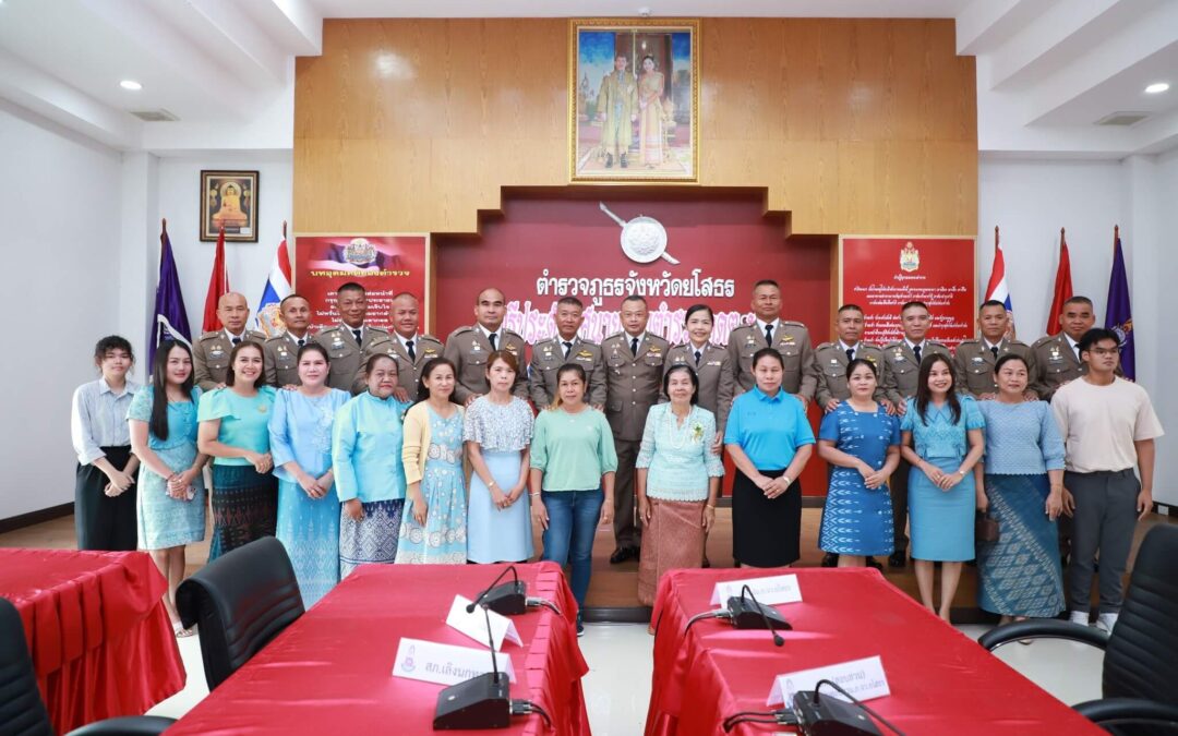 พล.ต.ต.ภิรมย์ สวนทอง ผบก.ภ.จว.ยโสธร เป็นประธานในพิธี พร้อมด้วย พ.ต.อ.เศวก โพนทัน รอง ผบก.ภ.จว.ยโสธร, พ.ต.อ.อดิเทพ พิชาดุลย์ รอง ผบก.ภ.จว.ยโสธร, พ.ต.อ.วิสูตร สถิตย์ รอง ผบก.ภ.จว.ยโสธร, พ.ต.อ.ภูมิ ทองโพธิ์ ผกก.สส.ภ.จว.ยโสธร, พ.ต.อ.วีรพล เจริญวิศาล ผกก.ฝอ.ภ.จว.ยโสธร, พ.ต.อ.ธนกฤต อัฒจักร ผกก.(สอบสวน)กลุ่มงานสอบสวน ภ.จว.ยโสธร, พ.ต.อ.เทอดไทย เข็มทอง ผกก.(สอบสวน)กลุ่มงานสอบสวน ภ.จว.ยโสธร, หน.สภ.ในสังกัด, ข้าราชการตำรวจผู้ร่วมพิธีพร้อมผู้ติดตาม และ ฝอ.ภ.จว.ยโสธร ร่วมพิธีประดับเครื่องหมายยศผู้สำเร็จการฝึกอบรมหลักสูตรการฝึกอบรมข้าราชการตำรวจชั้นประทวนยศดาบตำรวจอายุ 53 ปีขึ้นไป เพื่อเลื่อนตำแหน่งและเลื่อนยศแบบเลื่อนไหลเป็นชั้นสัญญาบัตรถึงยศ ร้อยตำรวจเอก (กดต.) ประจำปีงบประมาณ พ.ศ.2568