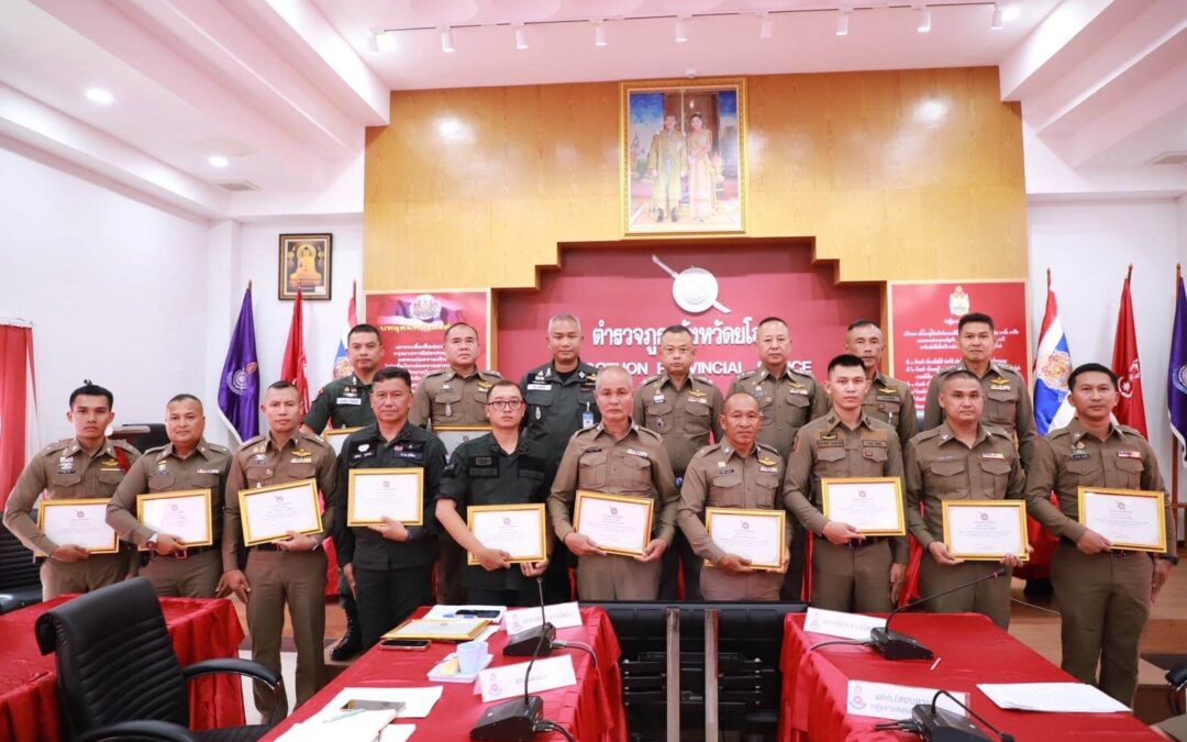 พล.ต.ต.ภิรมย์ สวนทอง ผบก.ภ.จว.ยโสธร พร้อมด้วย พ.ต.อ.เศวก โพนทัน รอง ผบก.ภ.จว.ยโสธร, พ.ต.อ.บุรภัช บุรีภักดี รอง ผบก.ภ.จว.ยโสธร, พ.ต.อ.วิสูตร สถิตย์ รอง ผบก.ภ.จว.ยโสธร, พ.ต.อ.วีรพล เจริญวิศาล ผกก.ฝอ.ภ.จว.ยโสธร, พ.ต.อ.ภูมิ ทองโพธิ์ ผกก.สส.ภ.จว.ยโสธร, พ.ต.อ.ธนกฤต อัฒจักร ผกก.(สอบสวน)กลุ่มงานสอบสวน ภ.จว.ยโสธร, หน.สภ.ในสังกัด และ ฝอ.ภ.จว.ยโสธร ร่วมการประชุมบริหารตำรวจภูธรจังหวัดยโสธร ประจำเดือน พฤษภาคม พ.ศ.2568