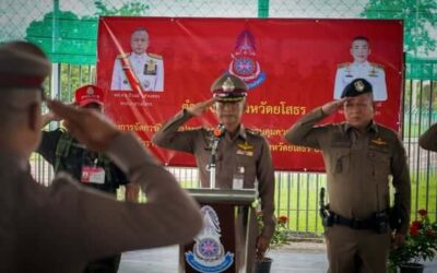 พล.ต.ต.ภิรมย์ สวนทอง ผบก.ภ.จว.ยโสธร มอบหมายให้ พ.ต.อ.บุรภัช บุรีภักดี รอง ผบก.ภ.จว.ยโสธร เป็นประธานในพิธีเปิดการฝึกตามโครงการจัดการฝึกและประกวดการฝึกเพื่อควบคุมความประพฤติและระเบียบวินัยของข้าราชการตำรวจในสังกัด ตำรวจภูธรจังหวัดยโสธร ประจำปี 2568