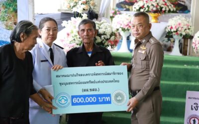 พล.ต.ต.ภิรมย์ สวนทอง ผบก.ภ.จว.ยโสธร เป็นประธานในพิธี, พ.ต.อ.มังกร กวีกรณ์ ผกก.สภ.มหาชนะชัย, พ.ต.ต.จักราวุธ ถามะพันธ์ สว.สภ.บึงแก(หน.สภ.), ข้าราชการตำรวจผู้ร่วมพิธี และข้าราชการตำรวจในสังกัดฯ ร่วมพิธีฌาปนกิจศพ ด.ต.ประวัติ ชิณมาตย์ ผบ.หมู่(ป.)สภ.บึงแก