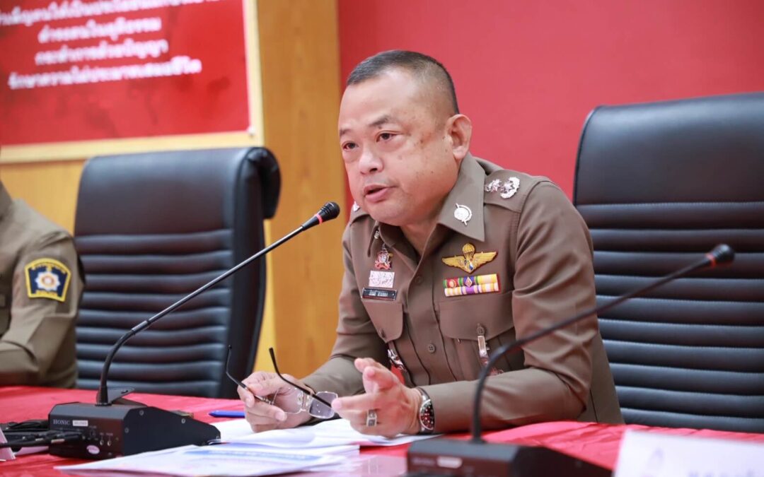 พล.ต.ต.ภิรมย์ สวนทอง ผบก.ภ.จว.ยโสธร พร้อมด้วย, พ.ต.อ.เศวก โพนทัน รอง ผบก.ภ.จว.ยโสธร, พ.ต.อ.อดิเทพ พิชาดุลย์ รอง ผบก.ภ.จว.ยโสธร, พ.ต.อ.บุรภัช บุรีภักดี รอง ผบก.ภ.จว.ยโสธร, หน.สภ.ในสังกัด และ ข้าราชการตำรวจ ฝอ.ภ.จว.ยโสธร ร่วมประชุมทางไกลผ่านจอภาพ (Video Conference) เรื่องการประชุมศูนย์ปฏิบัติการตำรวจภูธรภาค 3 (ศปก.ภ.3) และ ติดตามสถานการณ์ชายแดนไทย – กัมพูชา