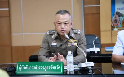 พล.ต.ต.ภิรมย์ สวนทอง ผบก.ภ.จว.ยโสธร พร้อมด้วย หน.สภ.ในสังกัด ณ ที่ว่าการอำเภอฯ, ภาคีเครือข่ายป้องกันและปราบปรามยาเสพติด จว.ยโสธร(ศอ.ปส.จ.ยส.) และข้าราชการตำรวจที่เกี่ยวข้อง ร่วมการประชุมติดตามนโยบายสำคัญเร่งด่วนของผู้ว่าราชการจังหวัดยโสธร ด้านงานความมั่นคงฯ