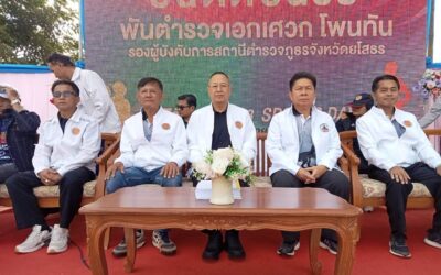 พ.ต.อ.เศวก โพนทัน รอง ผบก.ภ.จว.ยโสธร เป็นประธานในพิธีเปิดการแข่งขันกีฬาสีภายในวิทยาลัยเทคนิคยโสธร “พะยอมเกมส์ 2025”