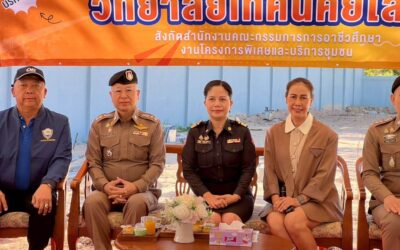 พ.ต.อ.เศวก โพนทัน รอง ผบก.ภ.จว.ยโสธร พร้อมด้วย พ.ต.อ.ประสิทธิ์ เพชรรัตน์ ผกก.สภ.เมืองยโสธร เข้าร่วมพิธีเปิดโครงการ “อาชีวะ – ขนส่ง อาสาช่วยประชาชน เทศกาลปีใหม่ 2569”