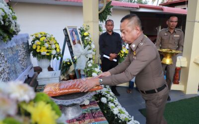 พล.ต.ต.ภิรมย์ สวนทอง ผบก.ภ.จว.ยโสธร พร้อมด้วย พ.ต.อ.ภูมิ ทองโพธิ์ ผกก.สส.ภ.จว.ยโสธร และข้าราชการตำรวจในสังกัด ร่วมพิธีฌาปนกิจศพ เพื่อร่วมไว้อาลัยแด่ คุณแม่นิดดา ต้นพรม มารดาของ ด.ต.ดุสิต เวชกามา ข้าราชการตำรวจในสังกัด กก.สส.ภ.จว.ยโสธร