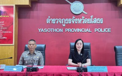 พ.ต.อ.เทอดไทย เข็มทอง ผกก.(สอบสวน)กลุ่มงานสอบสวน ภ.จว.ยโสธร , หัวหน้างานสอบสวน 11 สภ.ในสังกัด , ผู้ไกล่เกลี่ยที่ขึ้นทะเบียนตาม พ.ร.บ.การไกล่เกลี่ยข้อพิพาท พ.ศ. 2562 และเจ้าหน้าที่ที่เกี่ยวข้อง ร่วมอบรมโครงการพัฒนาศักยภาพการช่วยเหลือเยียวยาเหยื่อในคดีอาญาให้กับพนักงานสอบสวน และผู้ไกล่เกลี่ยประจำสถานีตำรวจในพื้นที่จังหวัดยโสธร