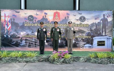 พ.ต.อ.เศวก โพนทัน รอง ผบก.ภ.จว.ยโสธร เข้าร่วมพิธีกระทำสัตย์ปฏิญาณตนต่อธงชัยเฉลิมพลและสวนสนามเนื่องในวันกองทัพไทย ประจำปี 2569 ณ บริเวณลานหน้าพระบรมราชานุสาวรีย์ รัชกาลที่ 1 ค่ายสมเด็จพระพุทธยอดฟ้าจุฬาโลกมหาราช