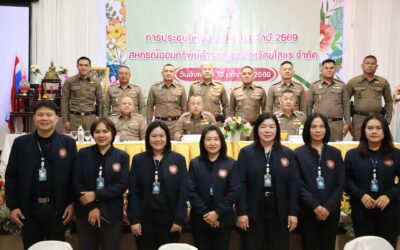 พล.ต.ต.ภิรมย์ สวนทอง ผบก.ภ.จว.ยโสธร พร้อมด้วย พ.ต.อ.เศวก โพนทัน รอง ผบก.ภ.จว.ยโสธร, พ.ต.อ.อดิเทพ พิชาดุลย์ รอง ผบก.ภ.จว.ยโสธร, พ.ต.อ.สานิตย์ ไชยสถิตย์ รอง ผบก.ภ.จว.ยโสธร, คณะกรรมการสหกรณ์จังหวัดยโสธร จำกัด, ผู้อำนวยการกลุ่มส่งเสริมและพัฒนาธุรกิจสหกรณ์, ผู้แทนสำนักงานตรวจบัญชีสหกรณ์ยโสธร, และสมาชิกสหกรณ์ออมทรัพย์ตำรวจภูธรจังหวัดยโสธร จำกัด ร่วมการประชุมใหญ่สามัญประจำปี 2569 สหกรณ์ออมทรัพย์ตำรวจภูธรจังหวัดยโสธร จำกัด และการประชุมคณะกรรมการดำเนินการสหกรณ์ออมทรัพย์ตำรวจภูธรจังหวัดยโสธร จำกัด ชุดที่ 56 ครั้งที่ 1 / 2569