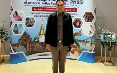 พ.ต.อ.นิรันดร์ แก้วอิน รอง ผบก.ภ.จว.ยโสธร ร่วมประชุม วิชาการ สร้างการรับรู้สถานการณ์ฝุ่น pm 2.5 เพื่อการเฝ้าระวังป้องกันและควบคุมรณรงค์ประชาสัมพันธ์ ลดมลพิษทางอากาศ