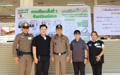 พล.ต.ต.ภิรมย์ สวนทอง ผบก.ภ.จว.ยโสธร ได้ออกตรวจติดตามการปฏิบัติงาน ในการรักษาความสงบเรียบร้อย การเลือกตั้งสมาชิกสภาผู้แทนราษฎรและการออกเสียงประชามติ หน่วยเลือกตั้งสมาชิกสภาผู้แทนราษฎร ของเขตเลือกตั้งที่ 1 ณ ศาลาบำเพ็ญบุญวัดทุ่งสว่างชัยภูมิ