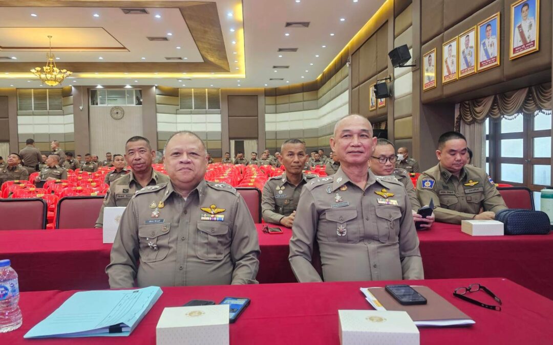 พ.ต.อ.อดิเทพ พิชาดุลย์ รอง ผบก.ภ.จว.ยโสธร พร้อมด้วย พ.ต.ท.หญิง สายฝน ชะนะนาน สว.ฝอ.ภ.จว.ยโสธร เข้าร่วมประชุมการดำเนินการชี้แจงการกำหนดตำแหน่งควบสายงานสืบสวนสอบสวน หลักเกณฑ์และวิธีประเมิน ความรู้ความสามารถเพื่อเลื่อนตำแหน่ง และหลักเกณฑ์ วิธีการและเงื่อนไขในการแต่งตั้ง