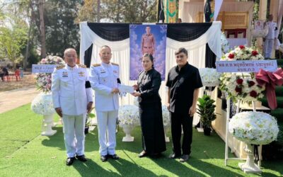 พ.ต.อ.เศวก โพนทัน รอง ผบก.ภ.จว.ยโสธร พร้อมด้วย พ.ต.อ.สงบ พิมพ์มลัย ผกก.สภ.เลิงนกทา และข้าราชการตำรวจในสังกัด ร่วมพิธีพระราชทานเพลิงศพ พ.ต.ต.โชติเพชร ไชยจันทร์ สวป.สภ.เลิงนกทา ณ เมรุวัดสว่างอารมณ์ บ้านโนนยาง