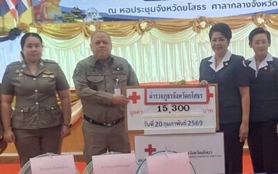 พ.ต.อ.อดิเทพ พิชาดุลย์ รอง ผบก.ภ.จว.ยโสธร ร่วมมอบเงินสด เเละสิ่งของในวันร่วมน้ำใจช่วยกาชาด ประจำปี 2569