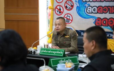 พล.ต.ต.ภิรมย์ สวนทอง ผบก.ภ.จว.ยโสธร พร้อมด้วย พ.ต.อ.ณฐพงศ์ แก้วเหลา ผกก.(สอบสวน)กลุ่มงานสอบสวน ภ.จว.ยโสธร ร่วมประชุมคณะกรรมการศูนย์ปฏิบัติการป้องกันและลดอุบัติเหตุทางถนน ช่วงเทศกาลสงกรานต์ พ.ศ.2569 จังหวัดยโสธร